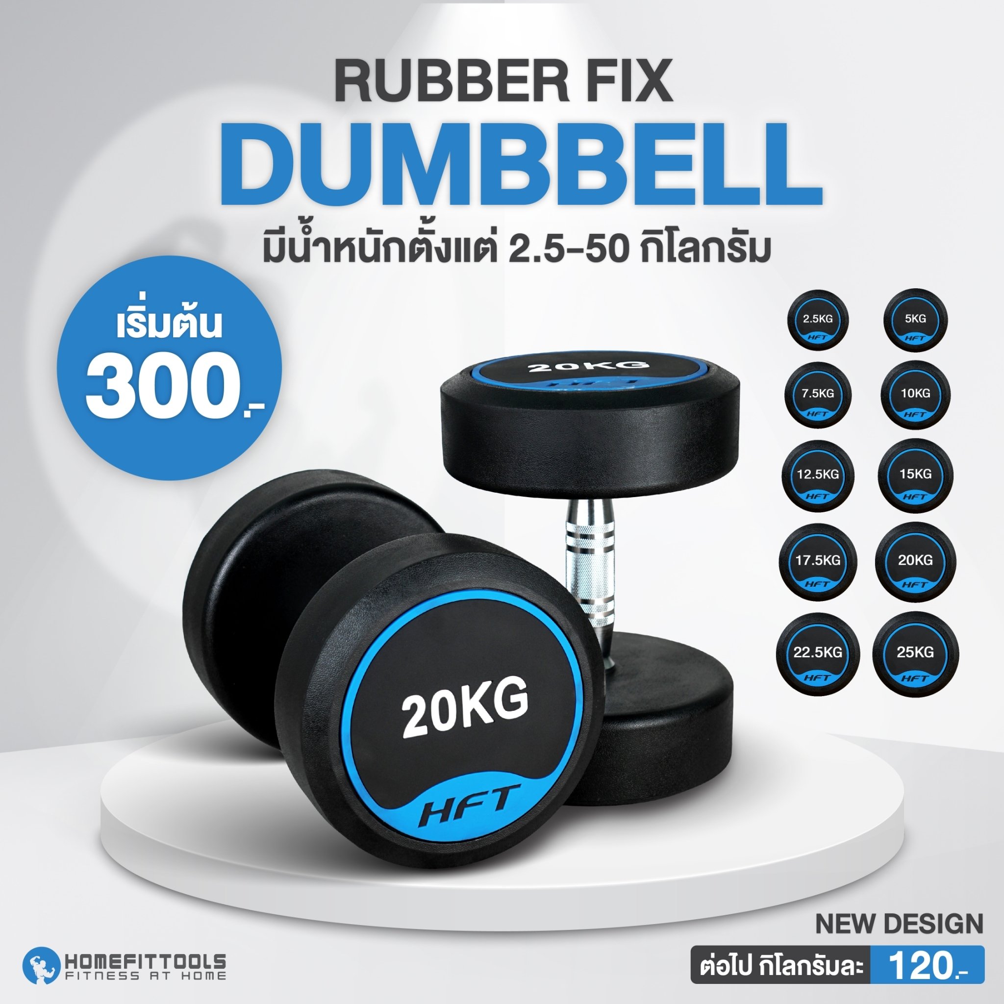 เซ็ตดัมเบลแบบเหลี่ยม 10 คู่ พร้อมแร็ค HOMEFITTOOLS R103 น้ำหนัก 2.5-25KG_2